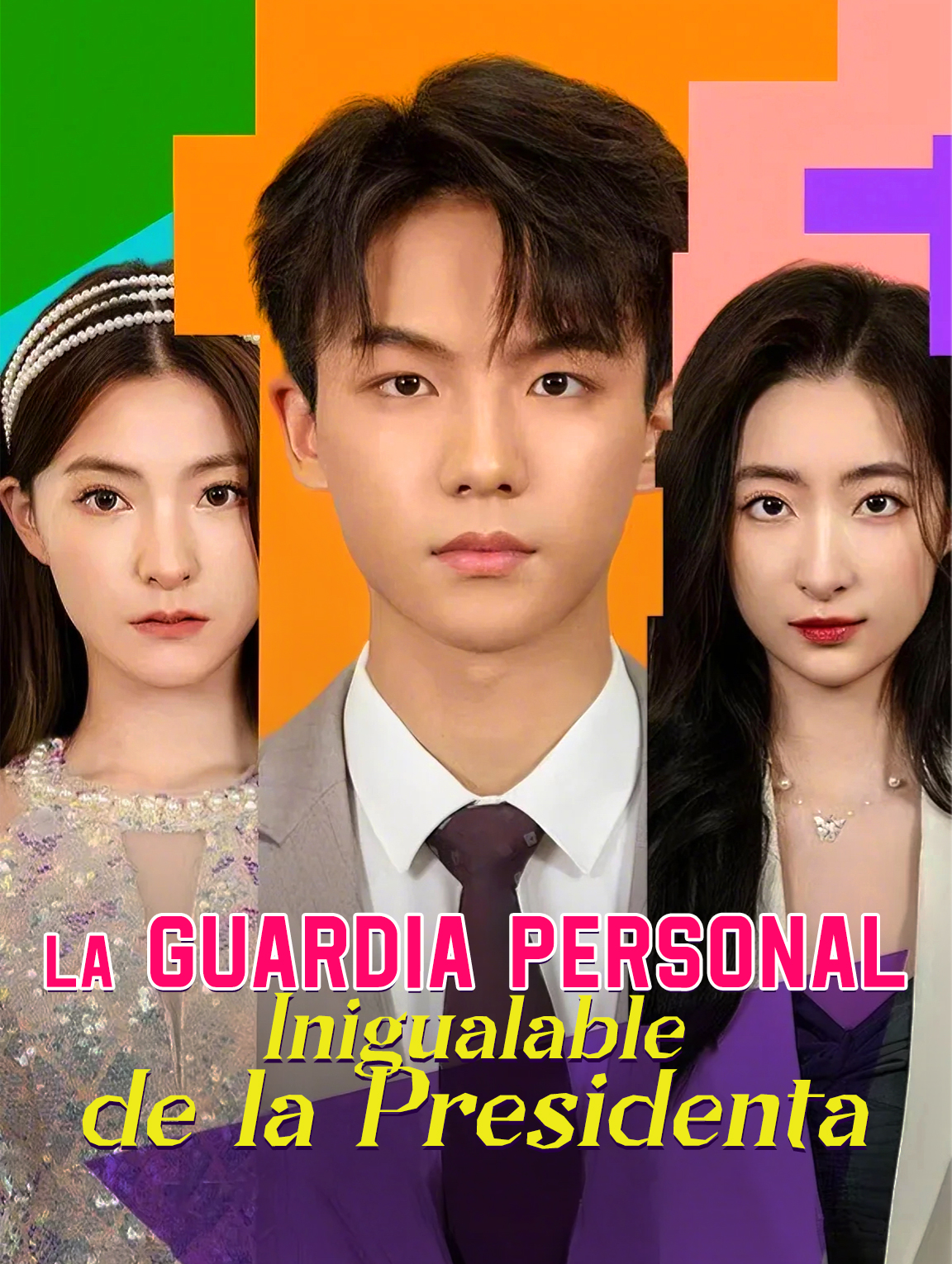 La Guardia Personal Inigualable de la Presidenta