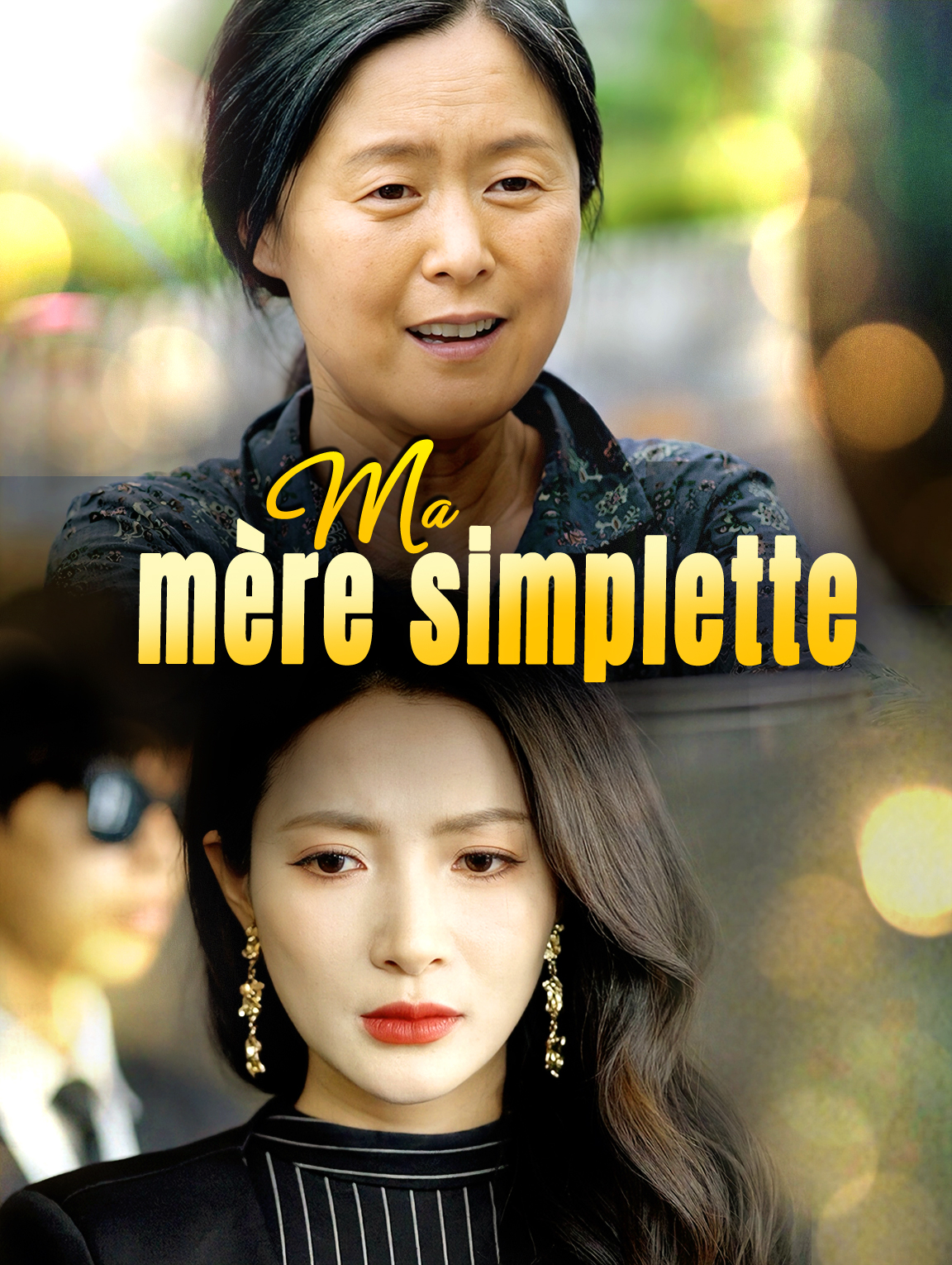 Ma mère simplette