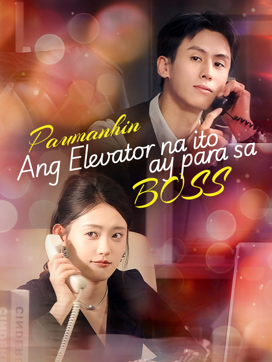 PaumanhinAng Elevator na ito ay para sa Boss
