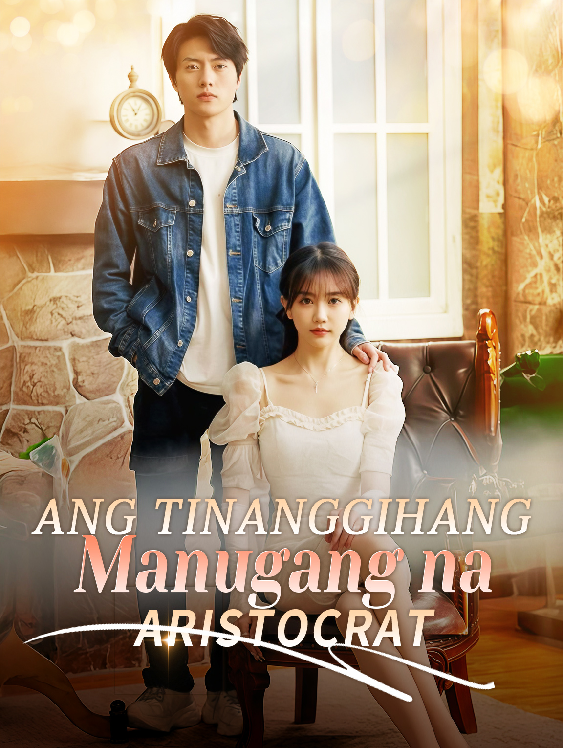 Ang Tinanggihang Manugang na Aristocrat