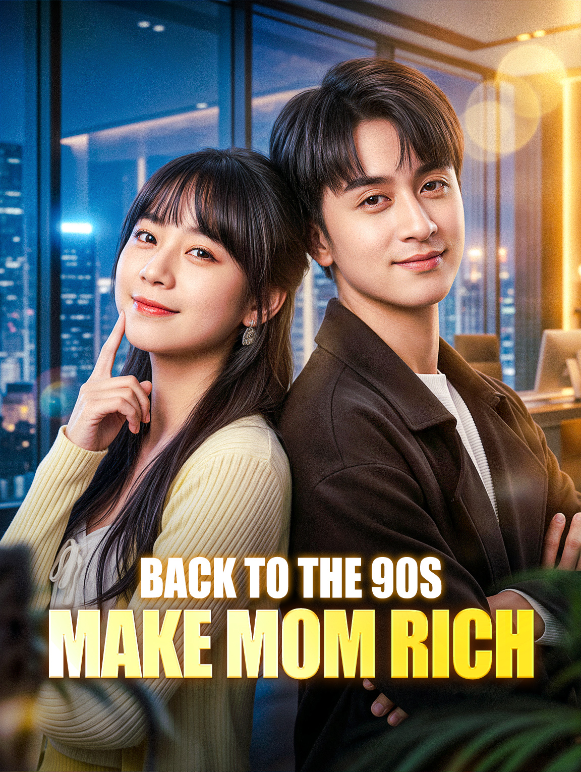 Kembali ke Tahun 90-an, Membuat Ibu Kaya