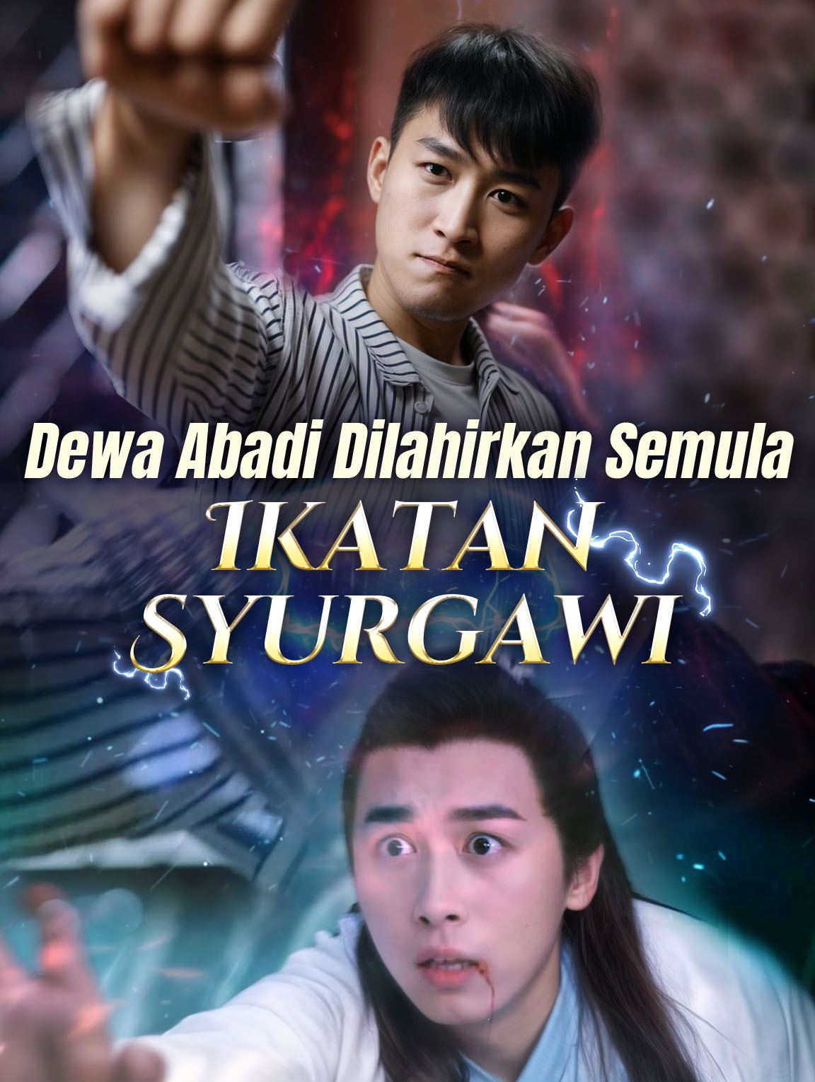 Dewa Abadi Dilahirkan Semula, Ikatan Syurgawi