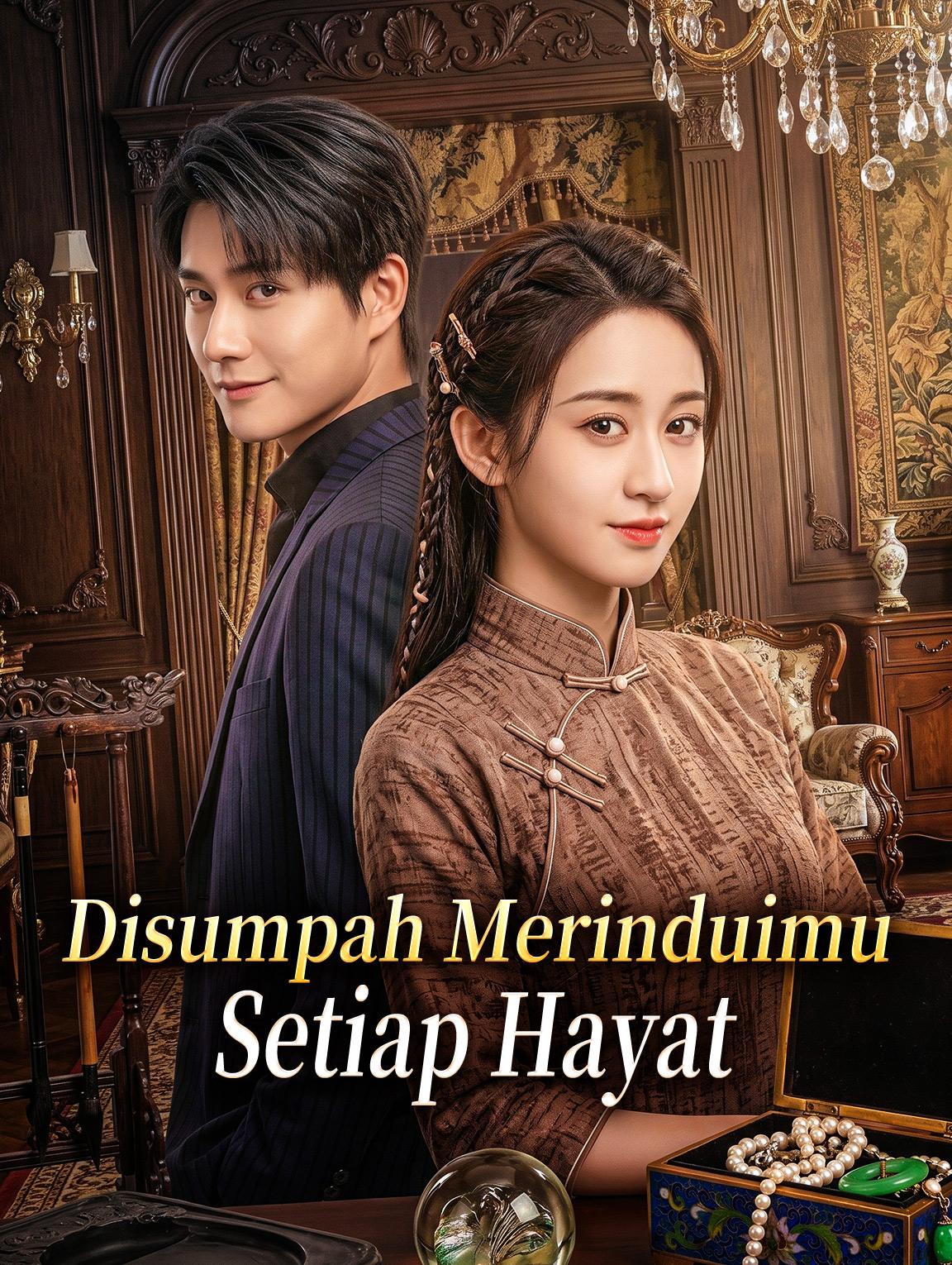 Disumpah Merinduimu Setiap Hayat