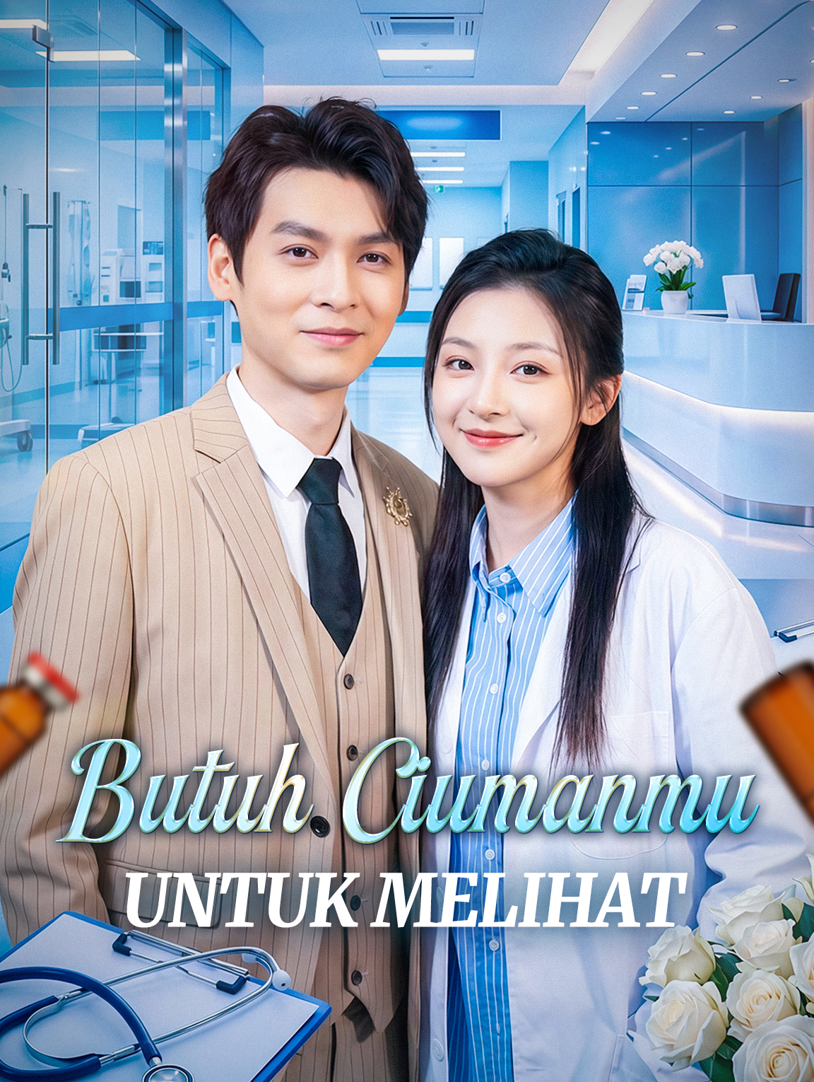 Butuh Ciumanmu untuk Melihat