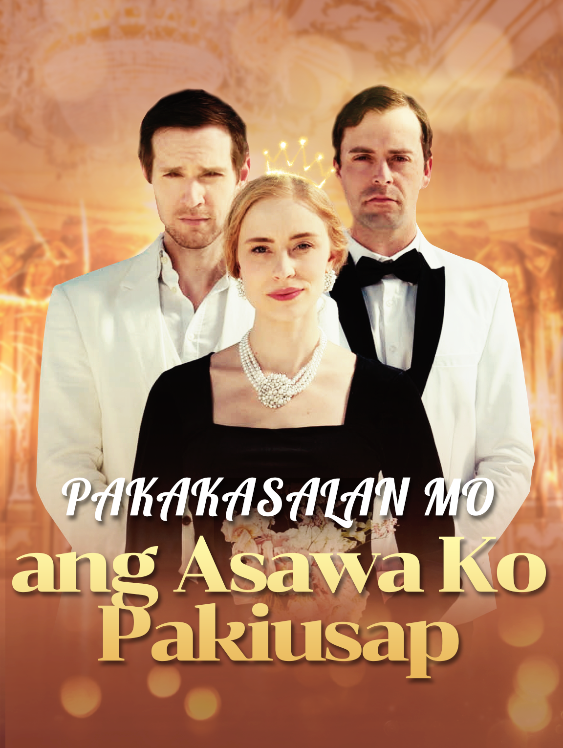 Pakakasalan Mo ang Asawa Ko, Pakiusap