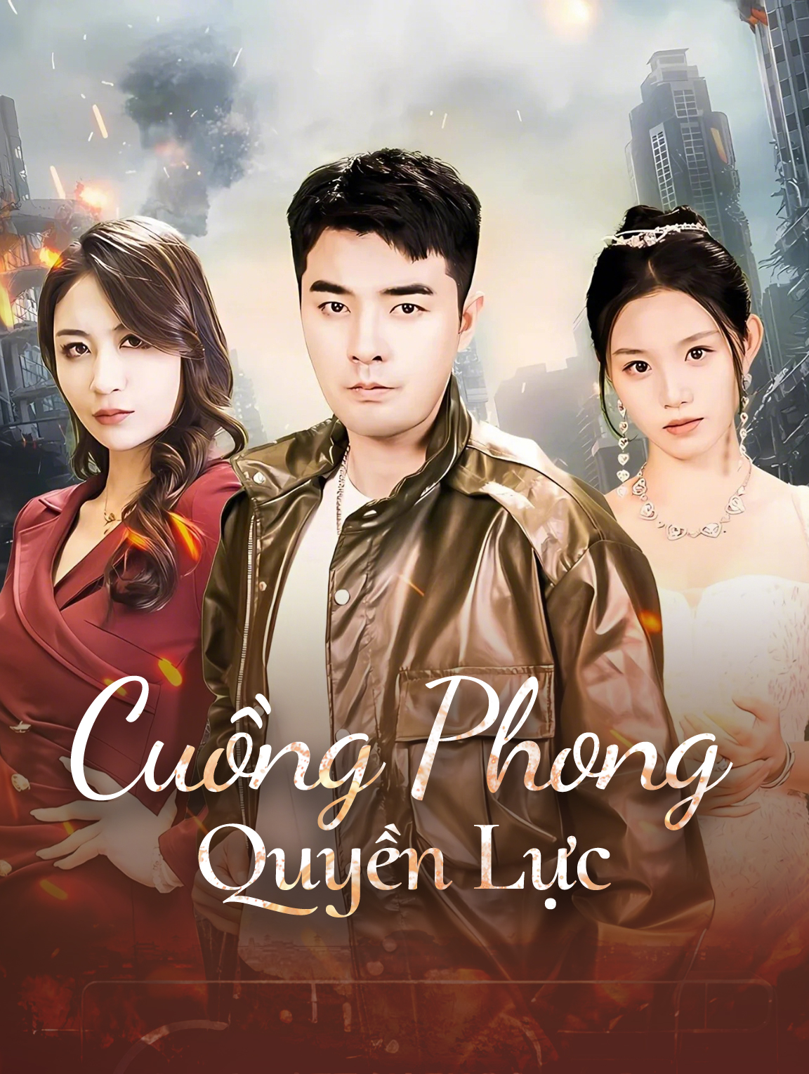 Cuồng Phong Quyền Lực