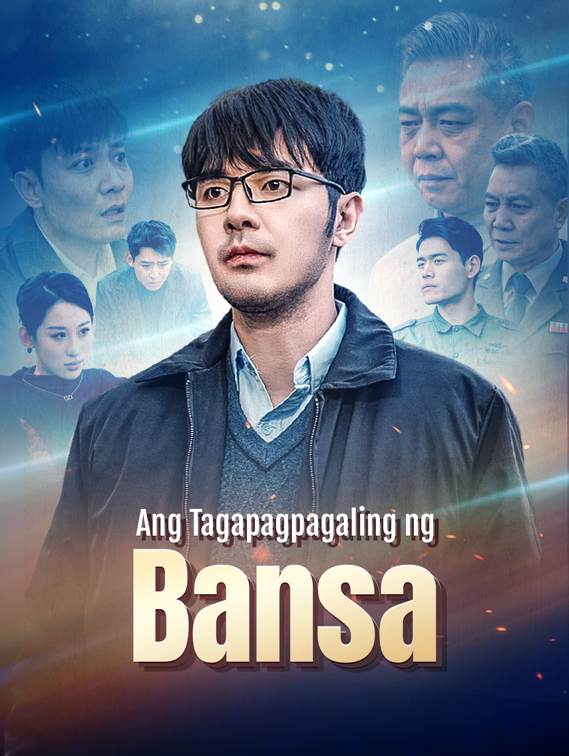 Ang Tagapagpagaling ng Bansa