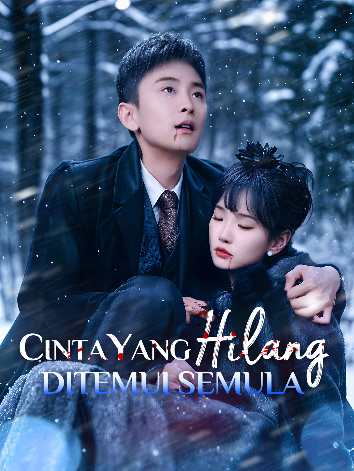 Cinta yang Hilang, Ditemui Semula