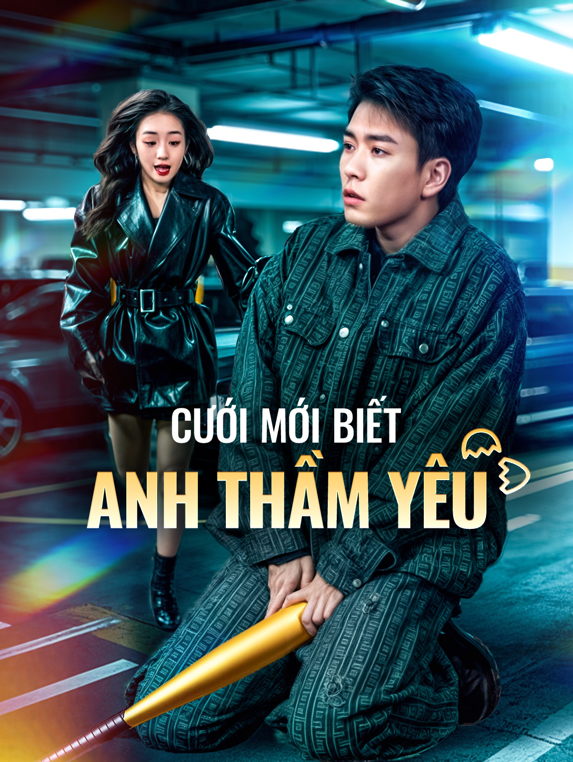 Cưới Mới Biết Anh Thầm Yêu