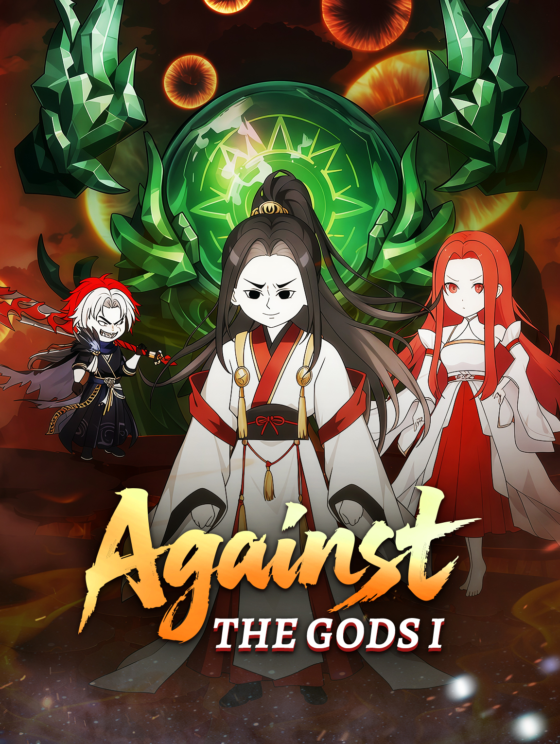 Against the Gods I