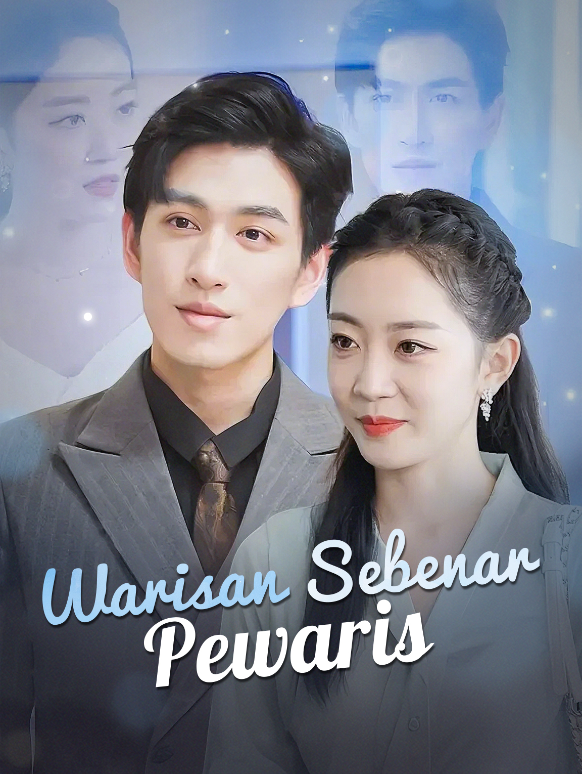 Warisan Sebenar Pewaris