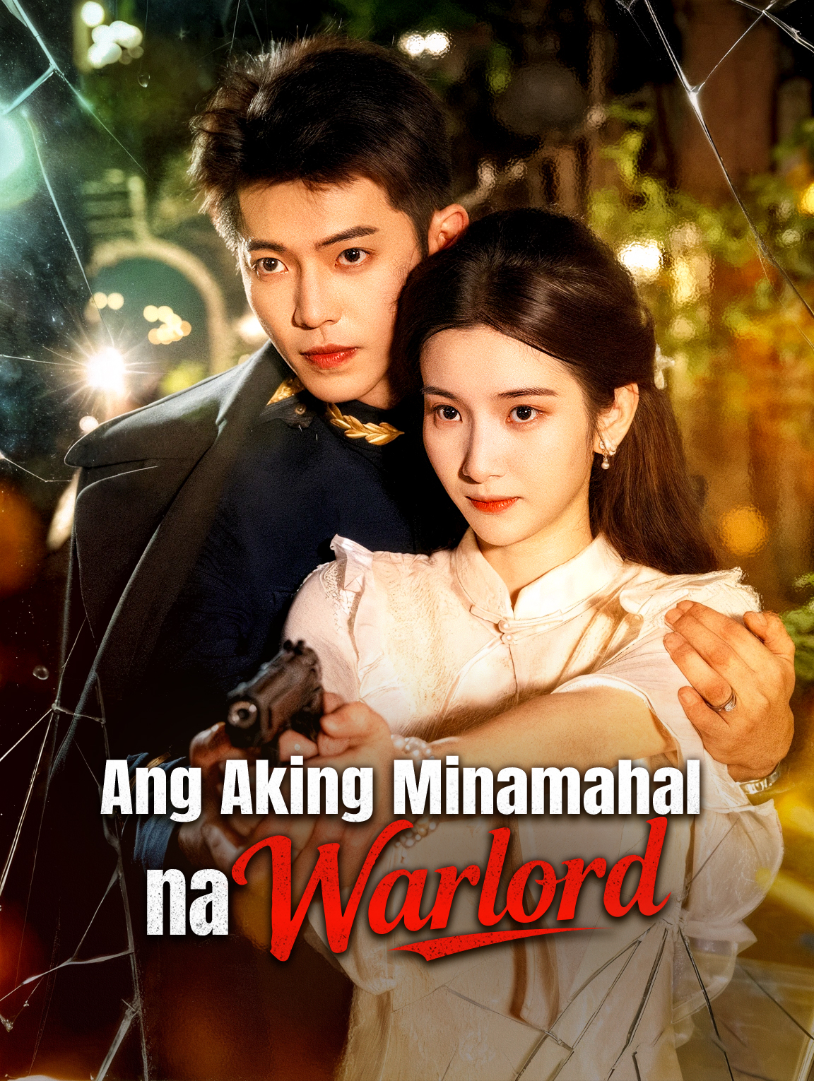 Ang Aking Minamahal na Warlord