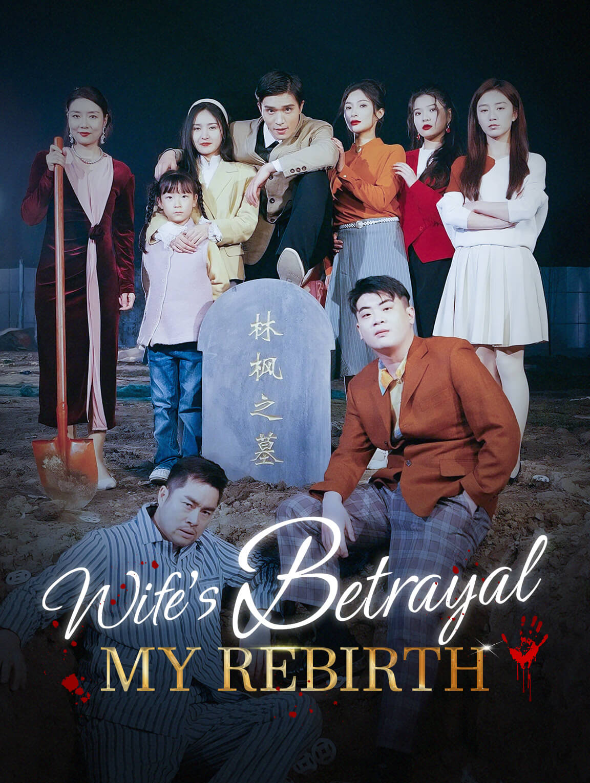 Wife's Betrayal, My Rebirth