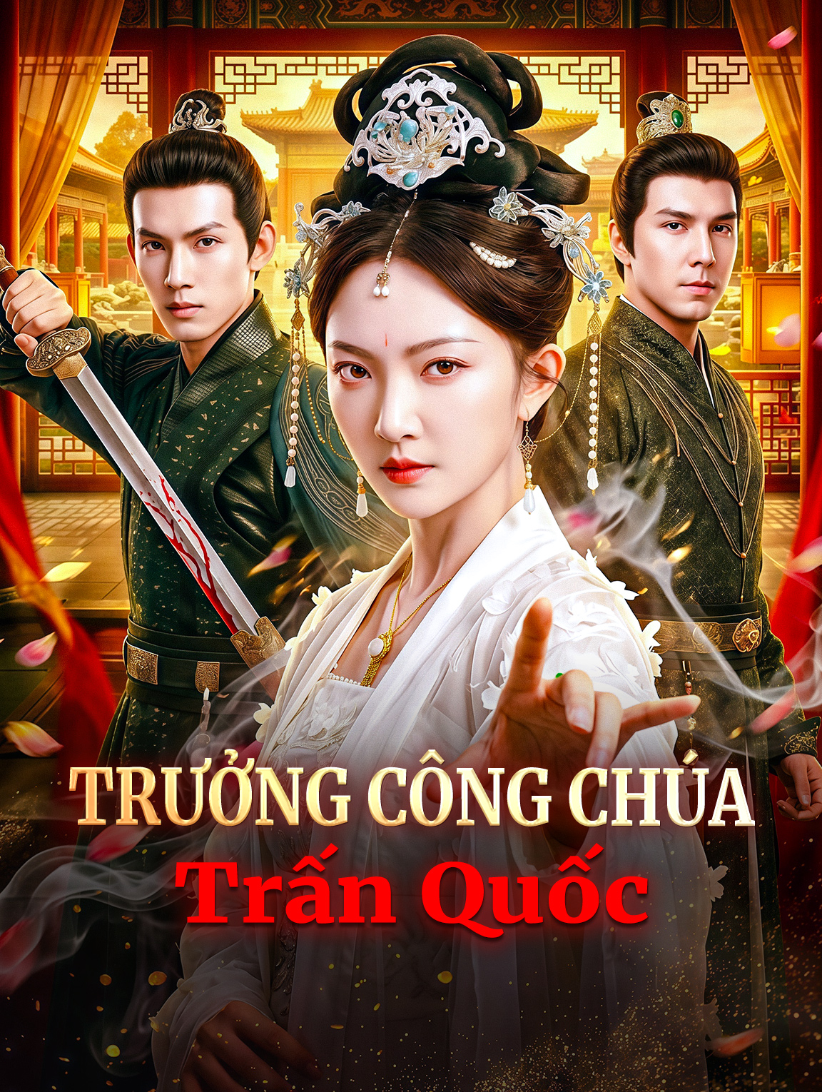 Trưởng Công Chúa Trấn Quốc