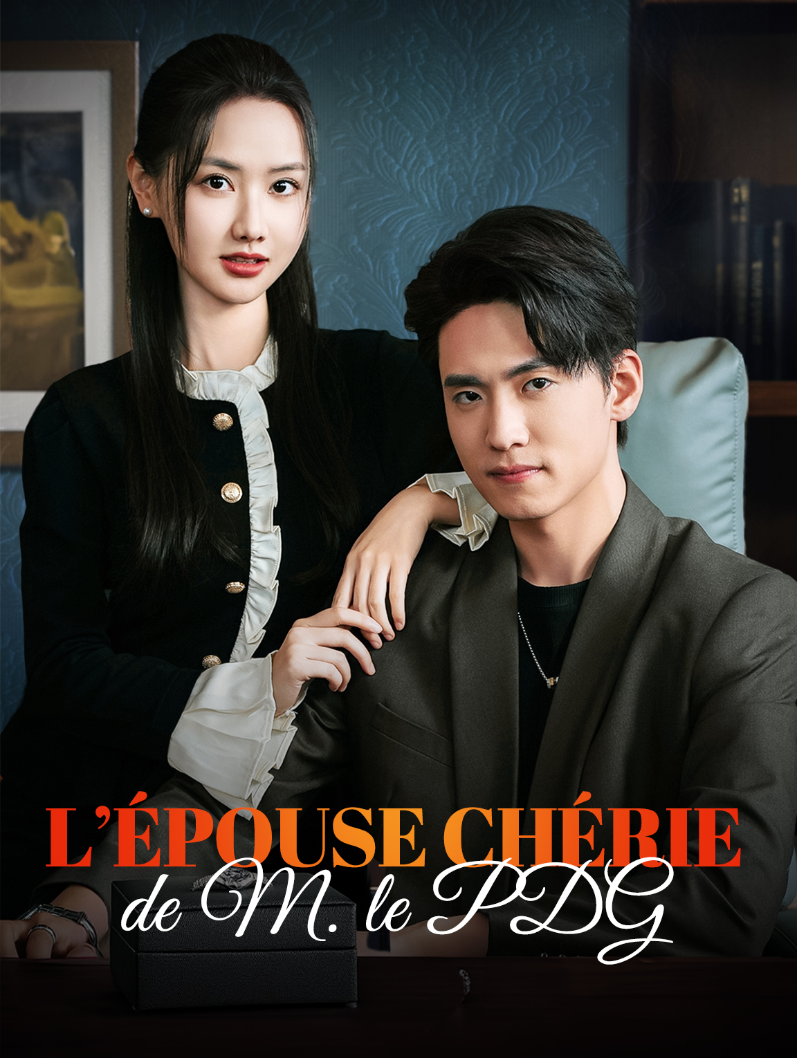 L'Épouse chérie de M. le PDG
