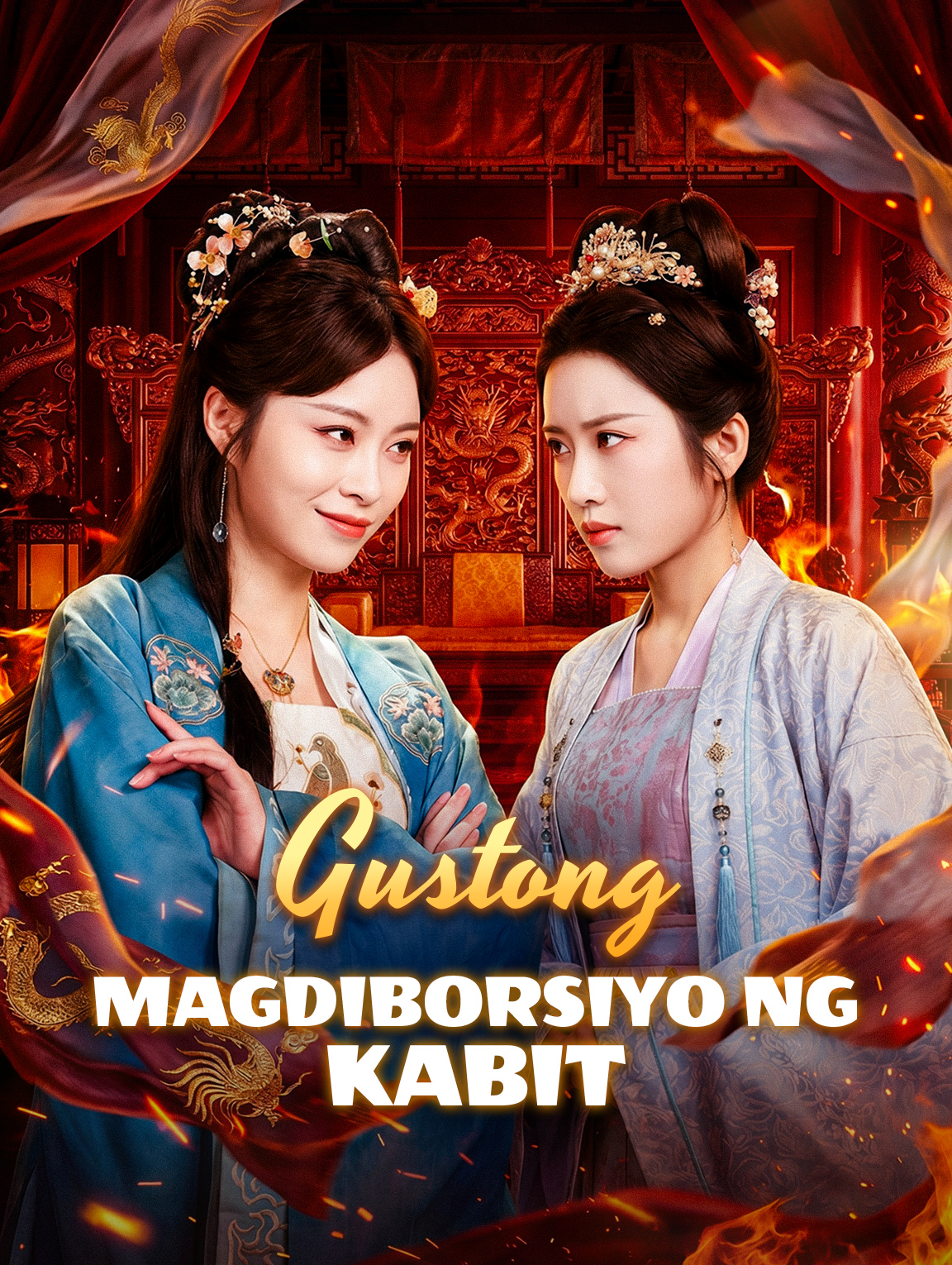 Gustong Magdiborsiyo ng Kabit