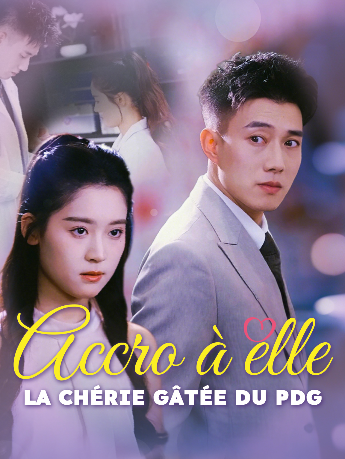 Accro à elle :  la chérie gâtée du PDG