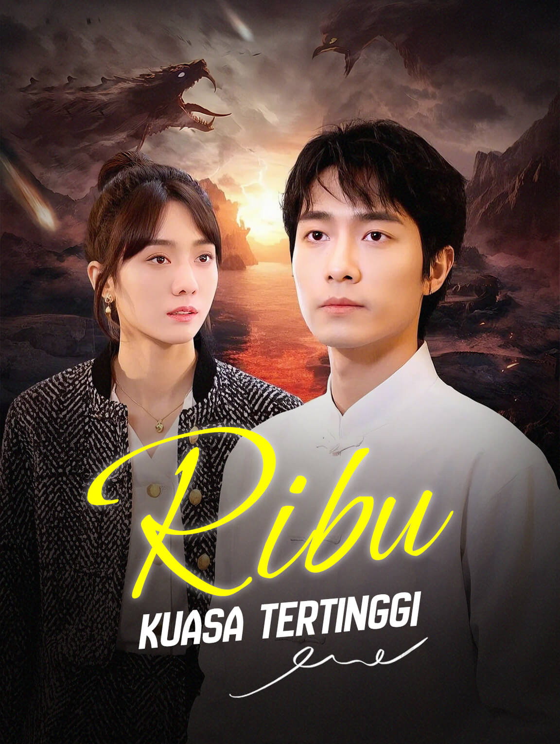 Ribut Kuasa Tertinggi