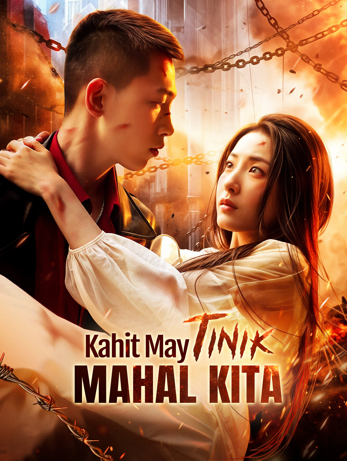 Kahit May Tinik Mahal Kita