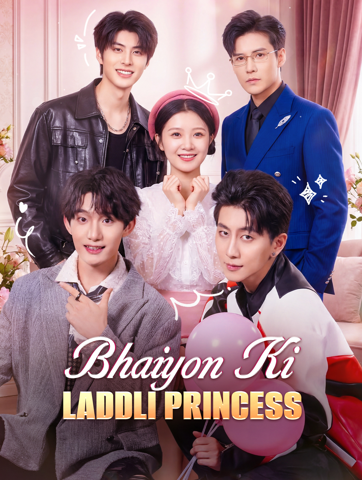 Bhaiyon Ki Laddli Princess(डब्ड)