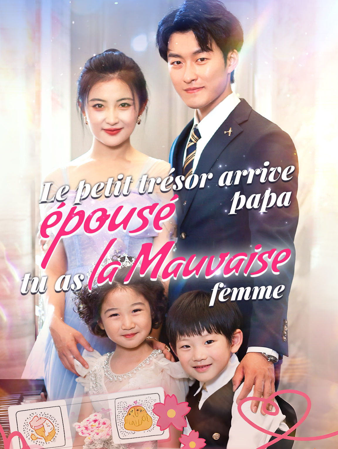 Le Petit Trésor arrive, papa, tu as épousé la mauvaise femme.