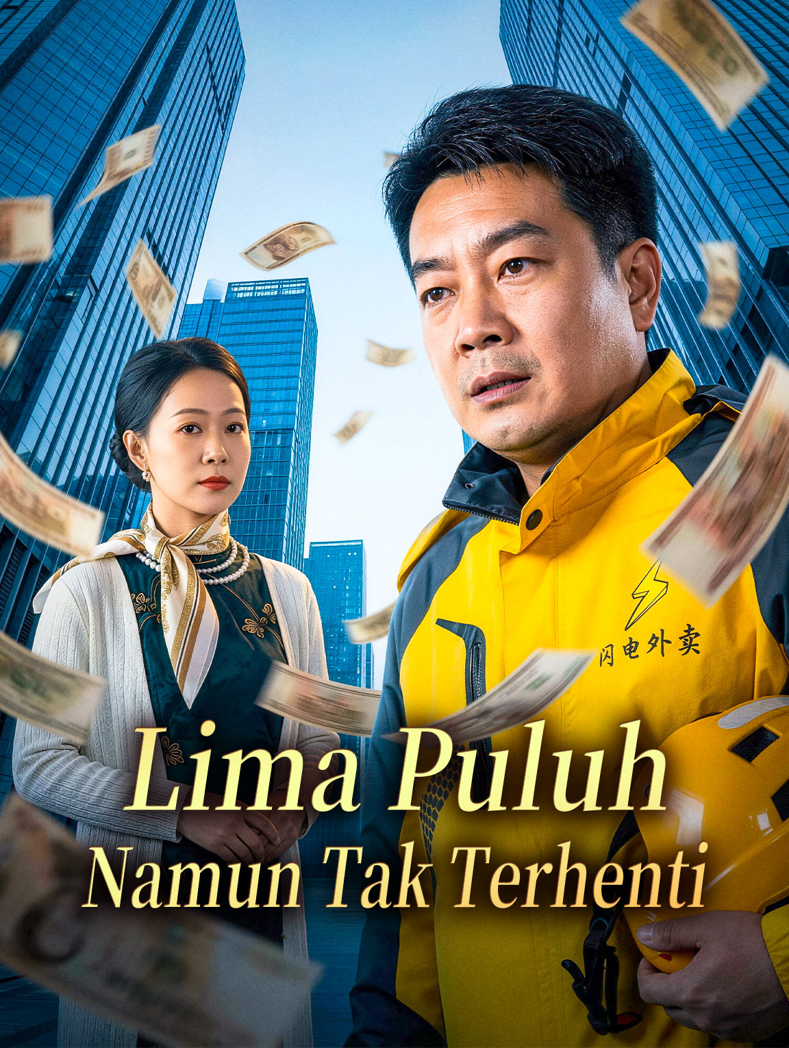 Lima Puluh, Namun Tak Terhenti