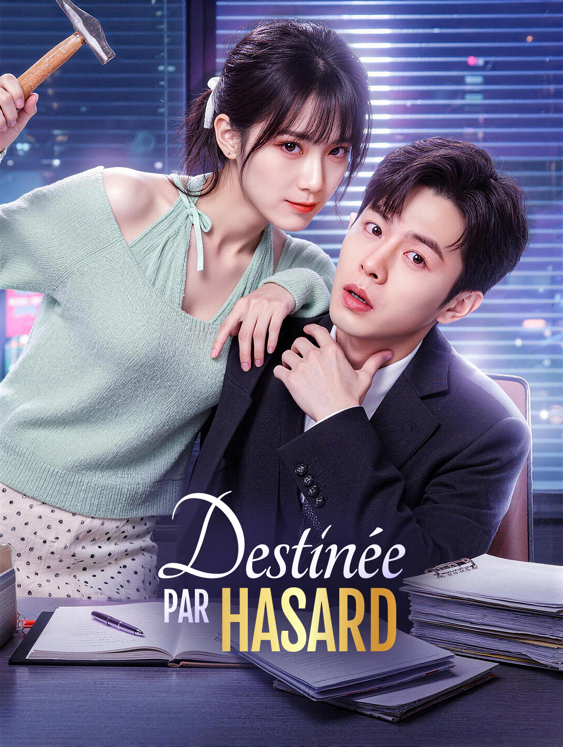 Destinée par hasard