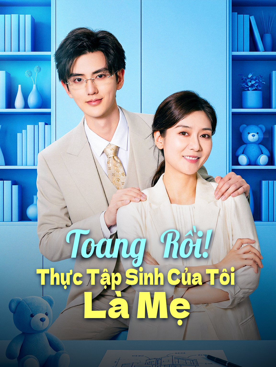 Toang Rồi! Thực Tập Sinh Của Tôi Là Mẹ