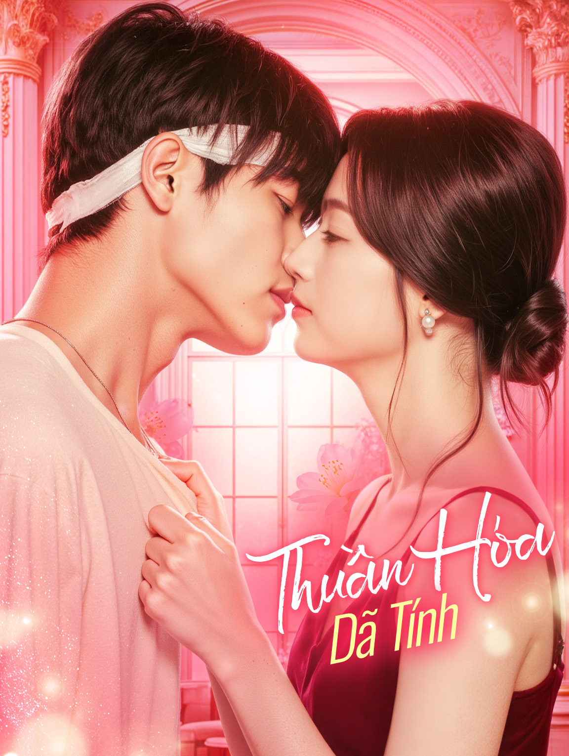 Thuần Hóa Dã Tính