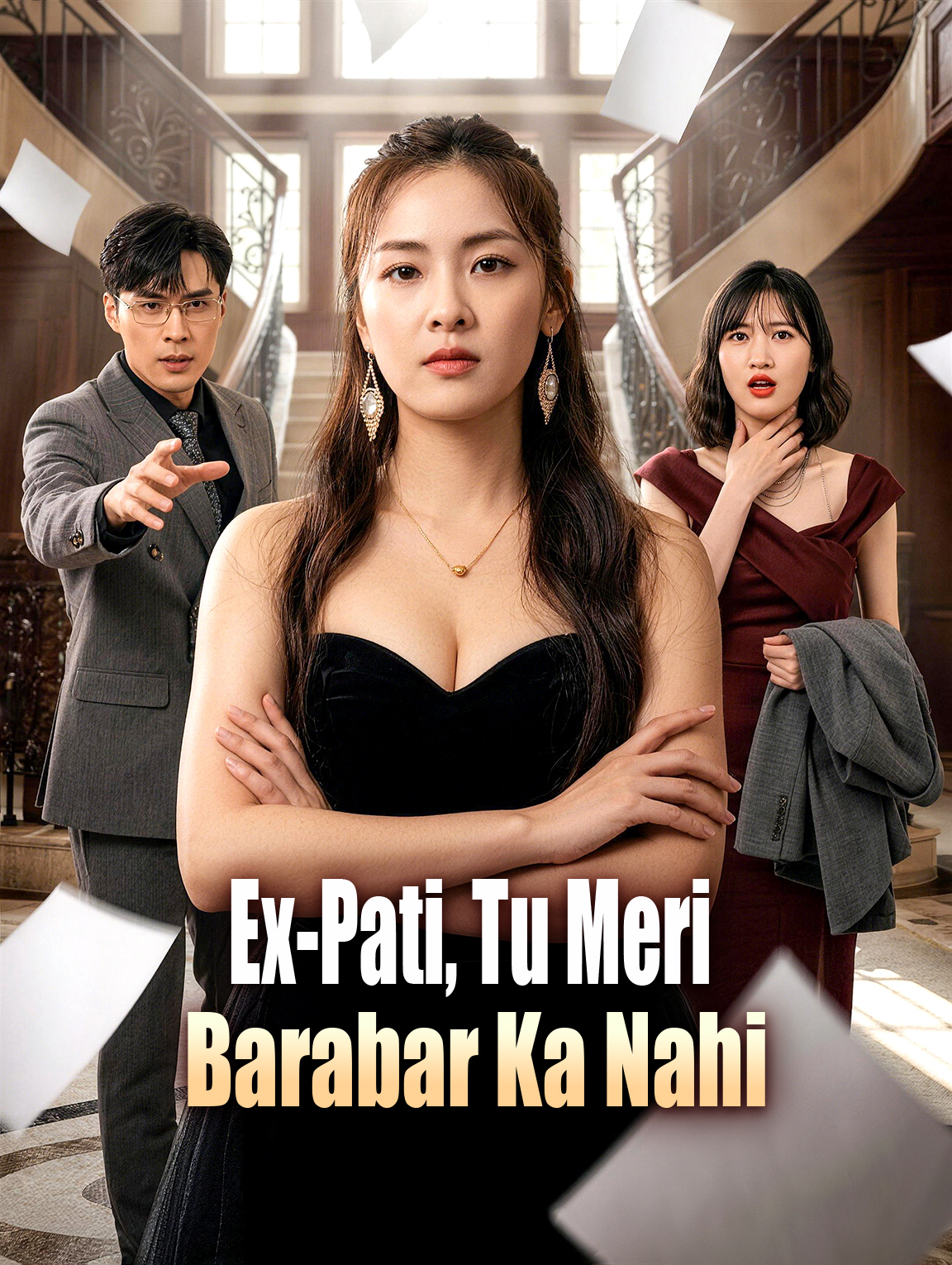 Ex-Pati, Tu Meri Barabar Ka Nahi