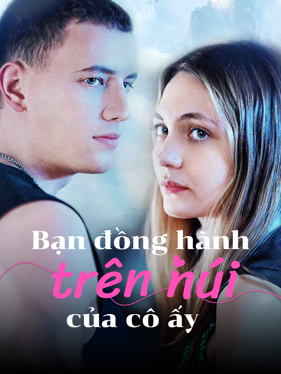 Bạn đồng hành trên núi của cô ấy