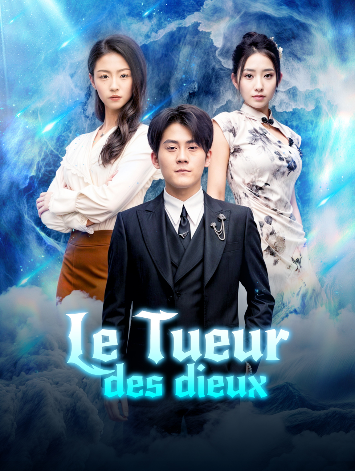 Le Tueurdes dieux