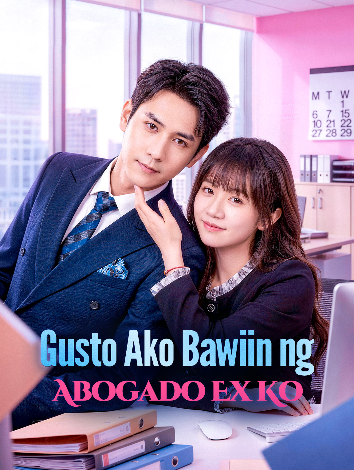 Gusto Ako Bawiin ng Abogado Ex Ko