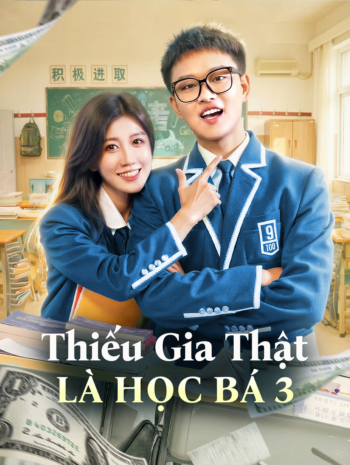 Thiếu Gia Thật Là Học Bá 3