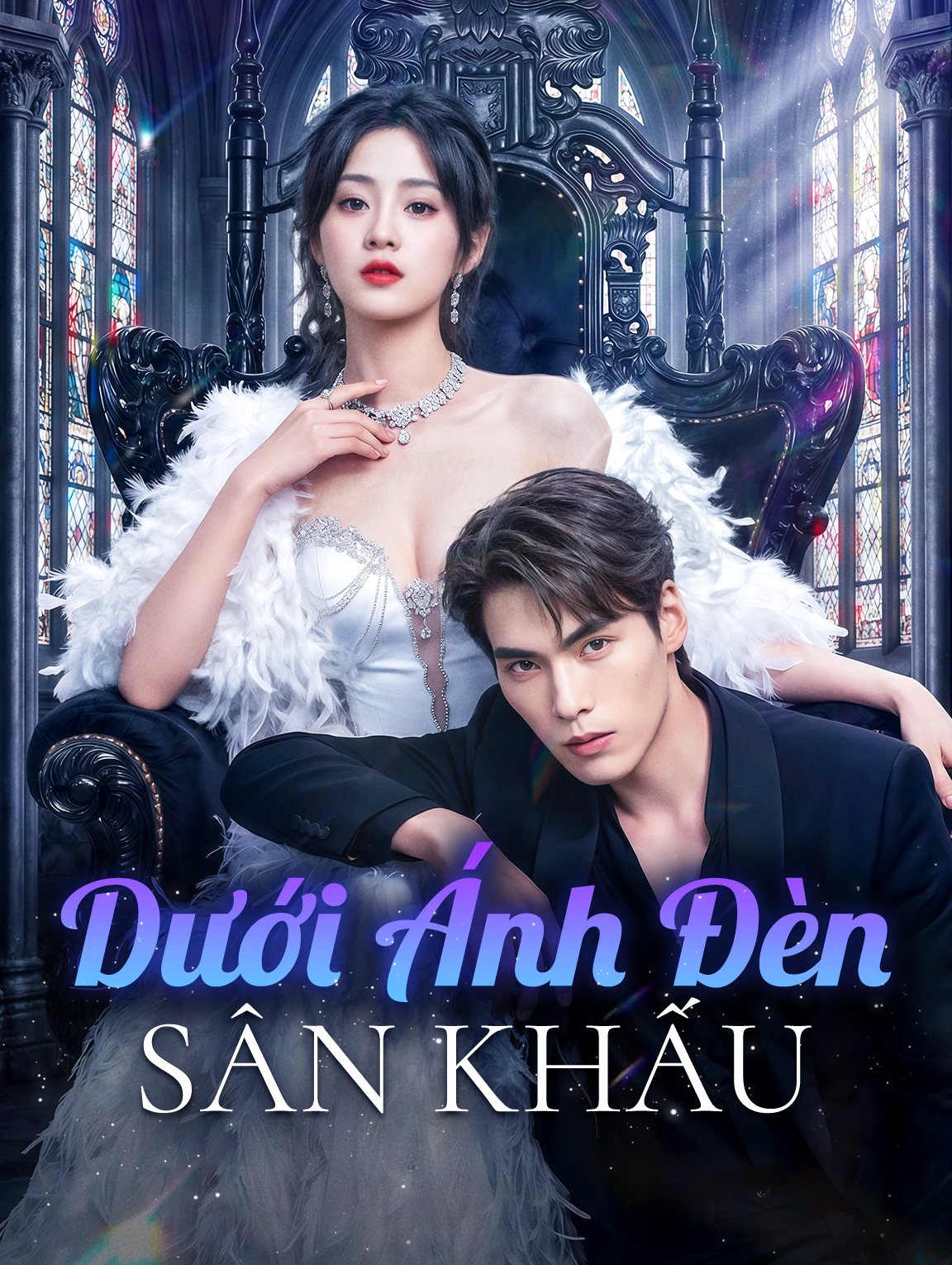 Dưới Ánh Đèn Sân Khấu