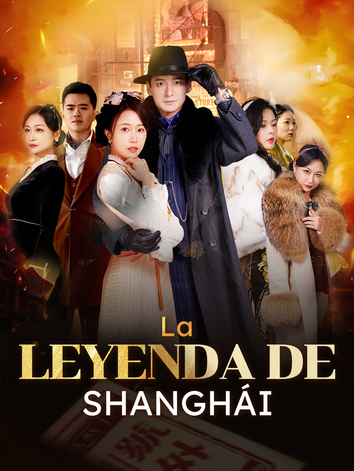 La Leyenda de Shanghái