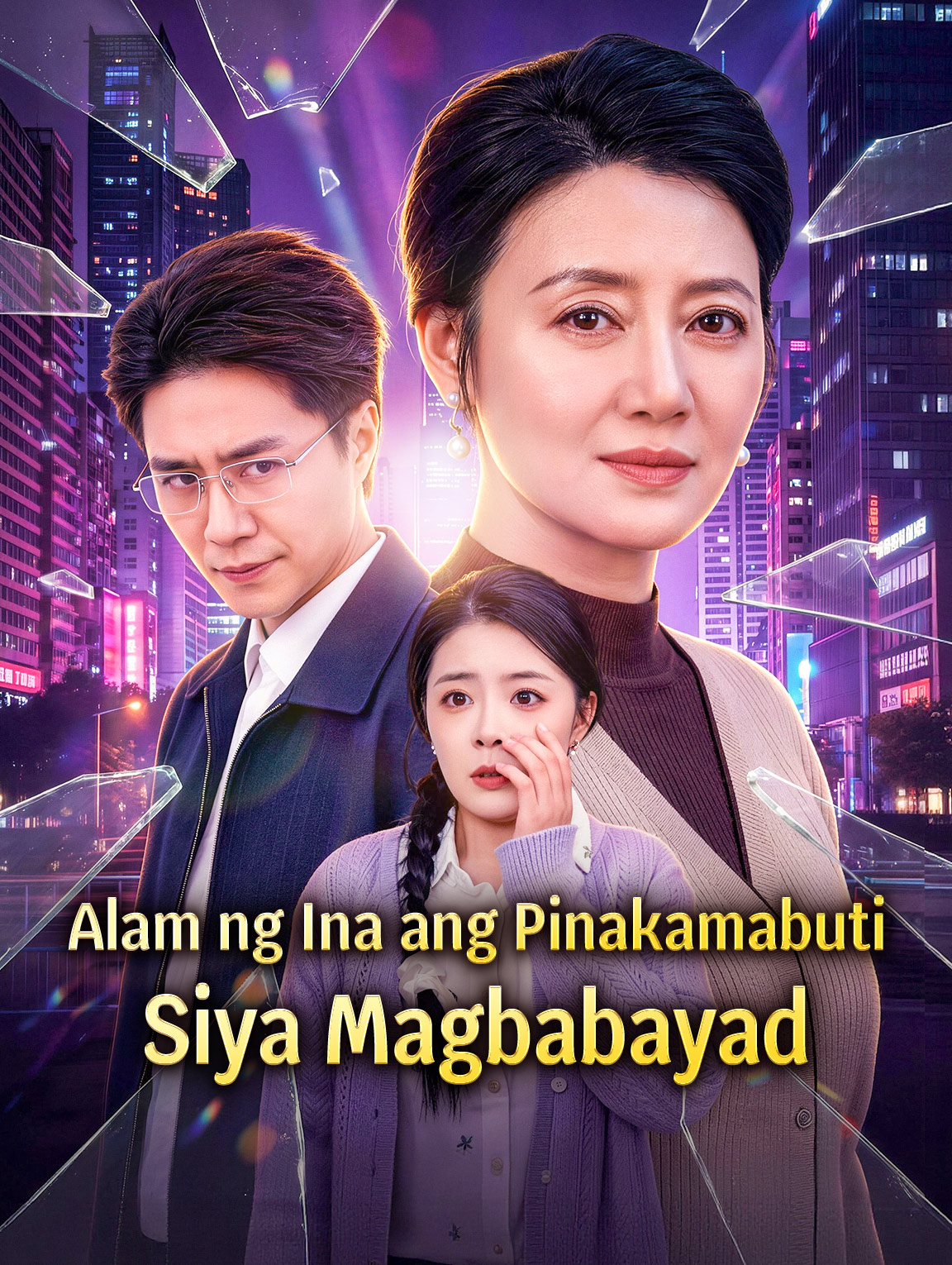 Alam ng Ina ang Pinakamabuti, Siya Magbabayad