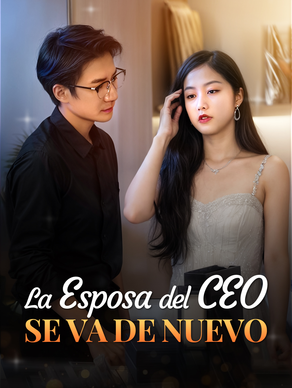 La Esposa del CEO Se Va de Nuevo