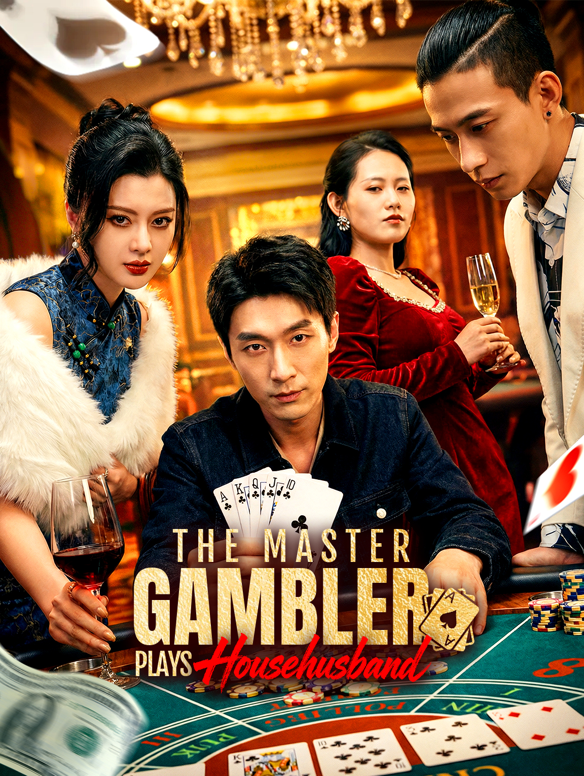 The Master Gambler Plays Househusband