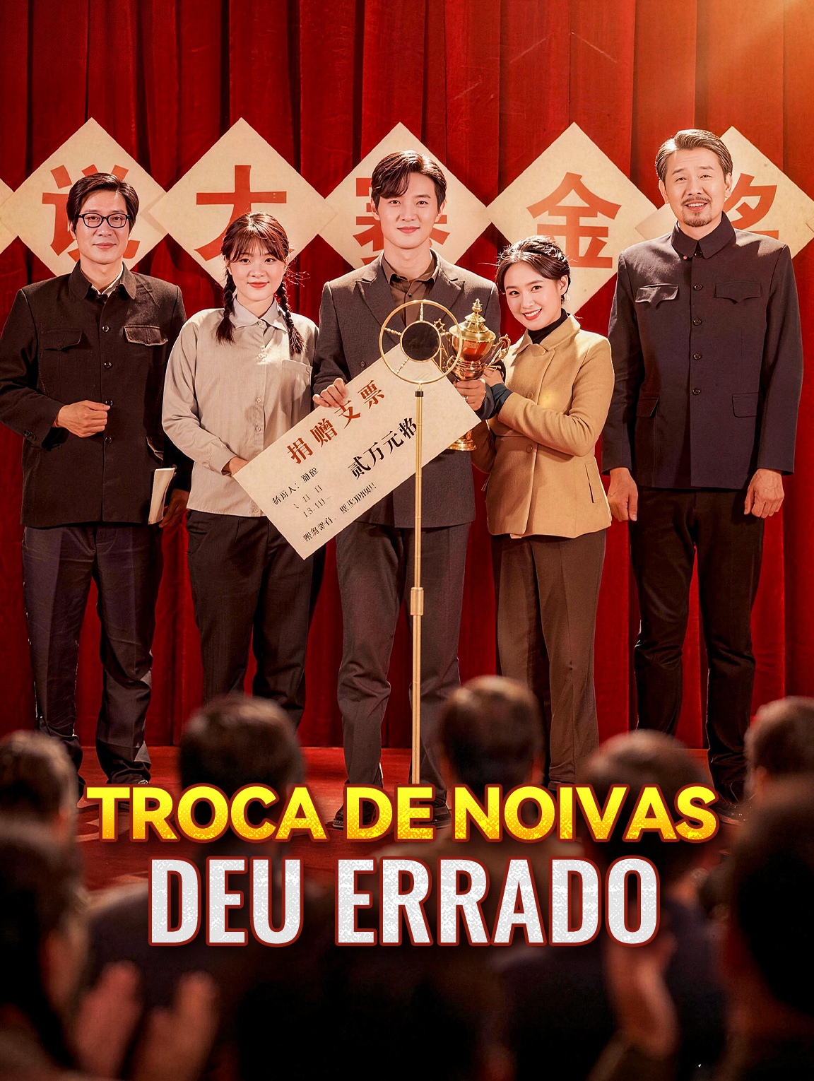 Troca de Noivas Deu Errado