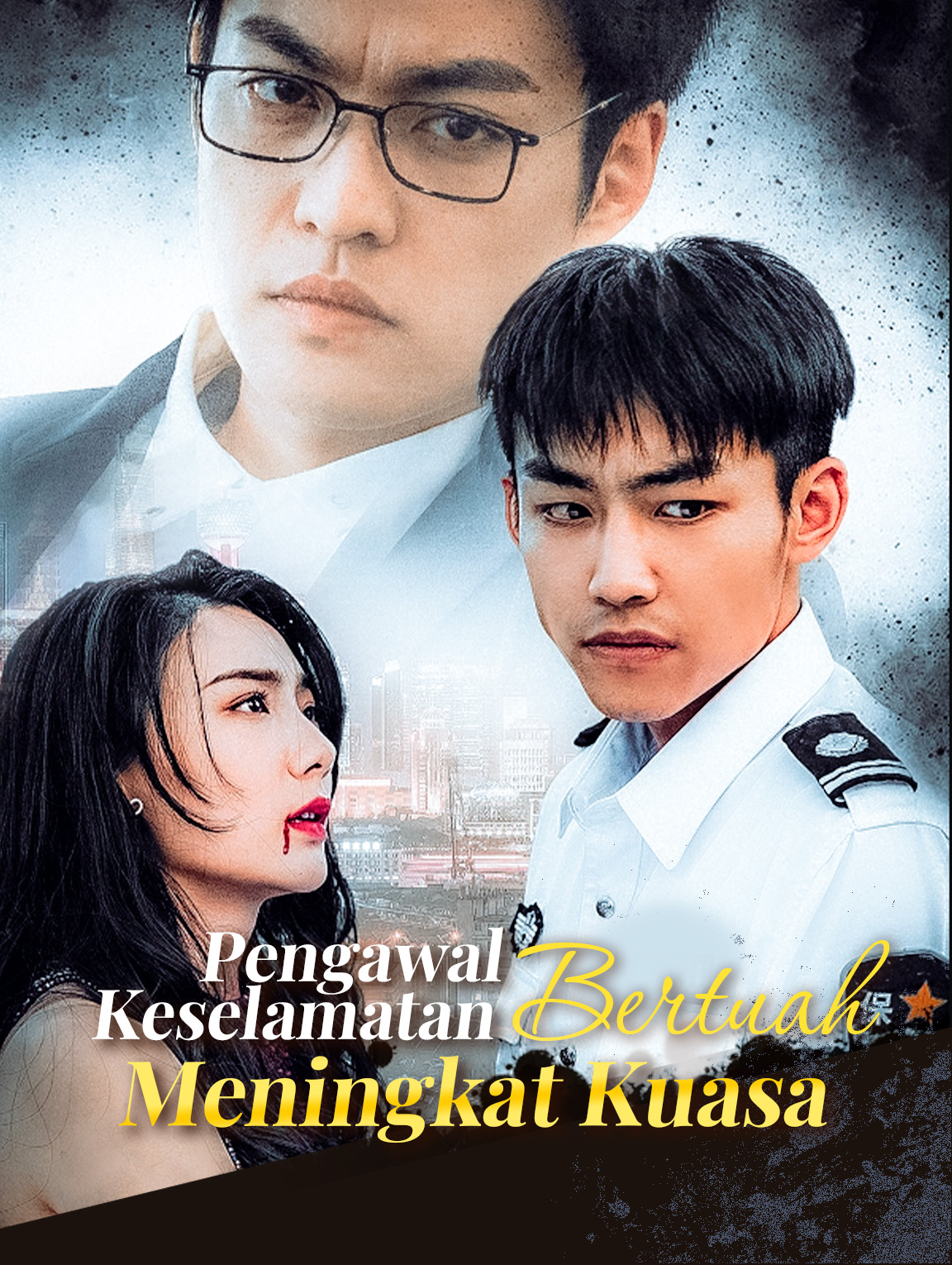 Pengawal Keselamatan Bertuah， Meningkat Kuasa