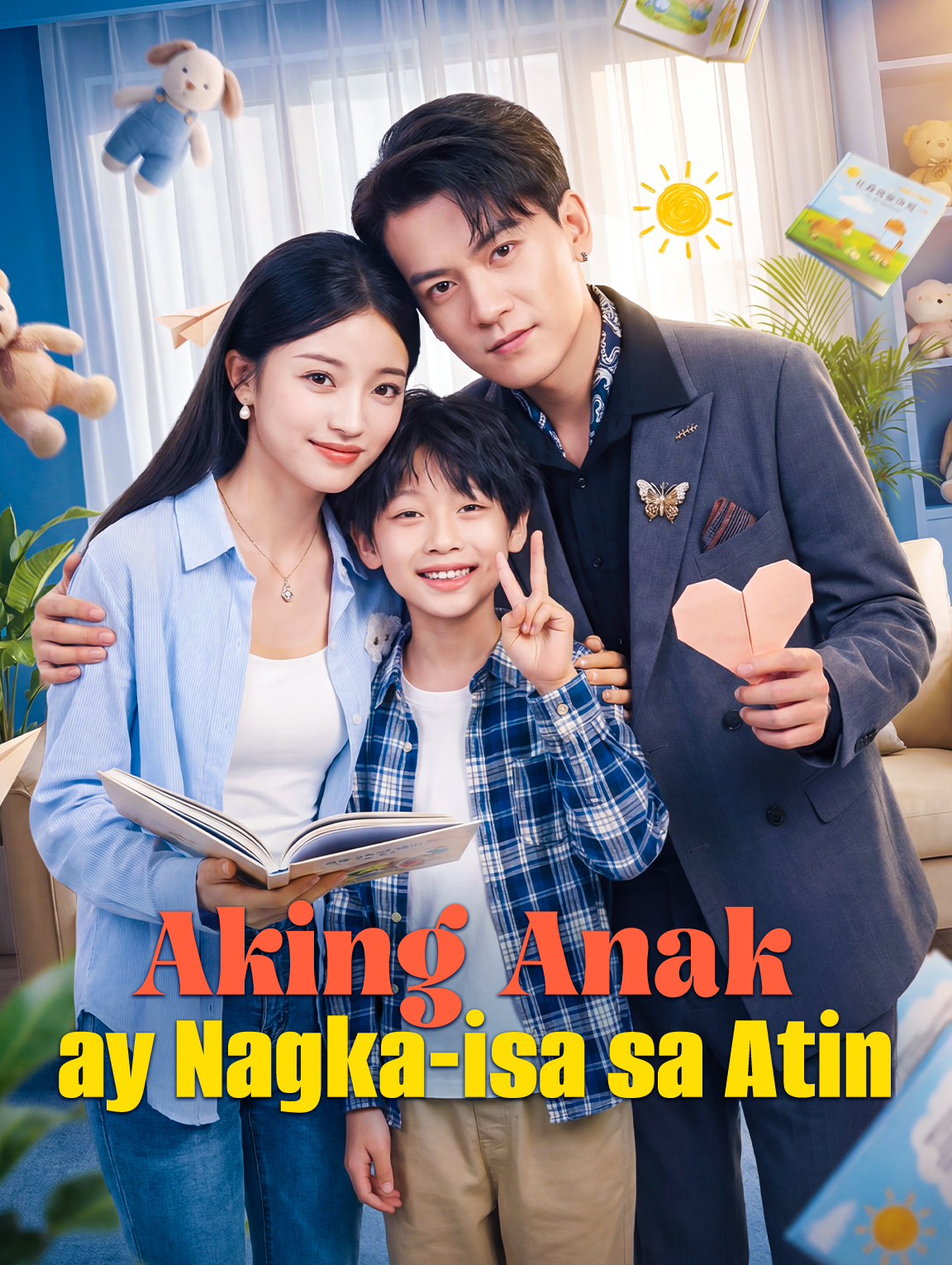 Aking Anak ay Nagka-isa sa Atin