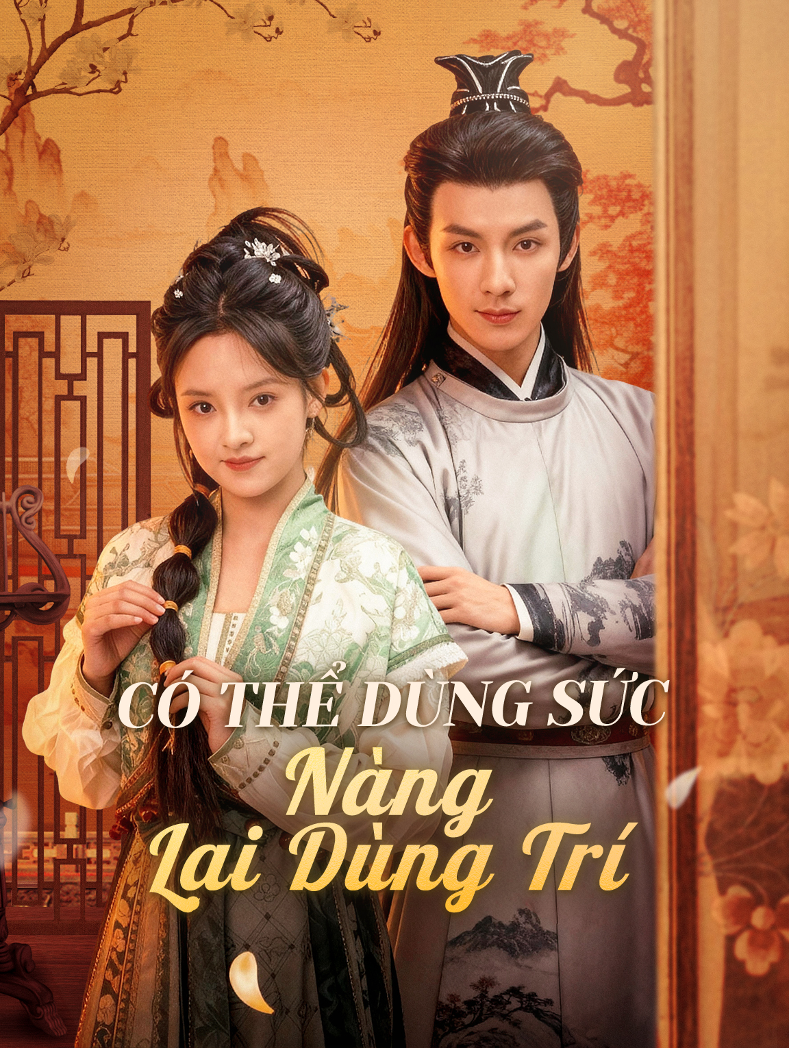 Có Thể Dùng Sức Nàng Lại Dùng Trí