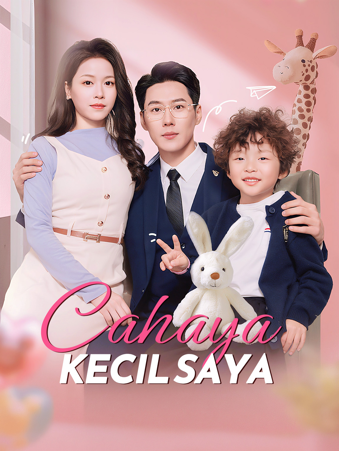 Cahaya Kecil Saya