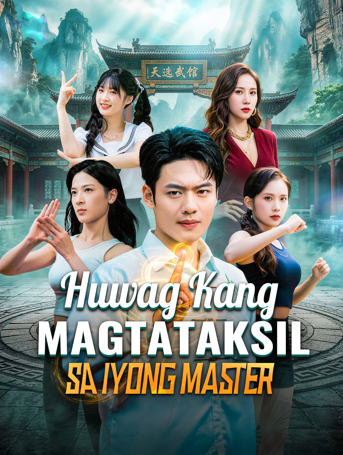 Huwag Kang Magtataksil sa Iyong Master