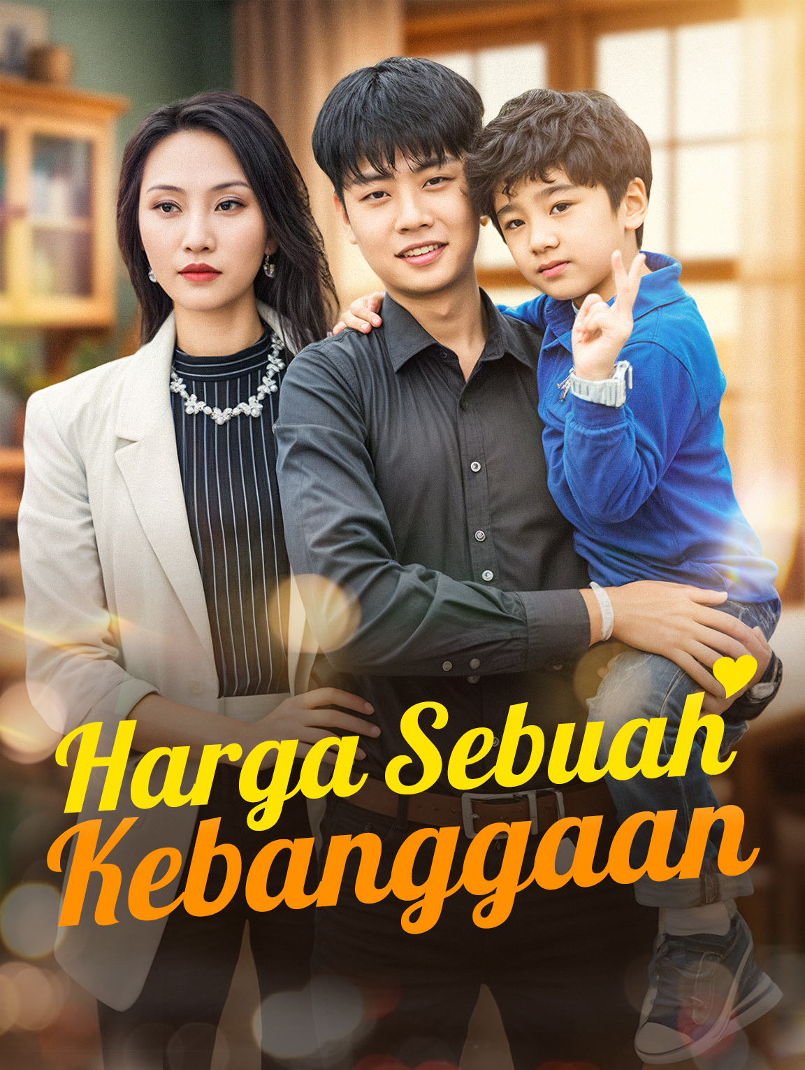 Harga Sebuah Kebanggaan