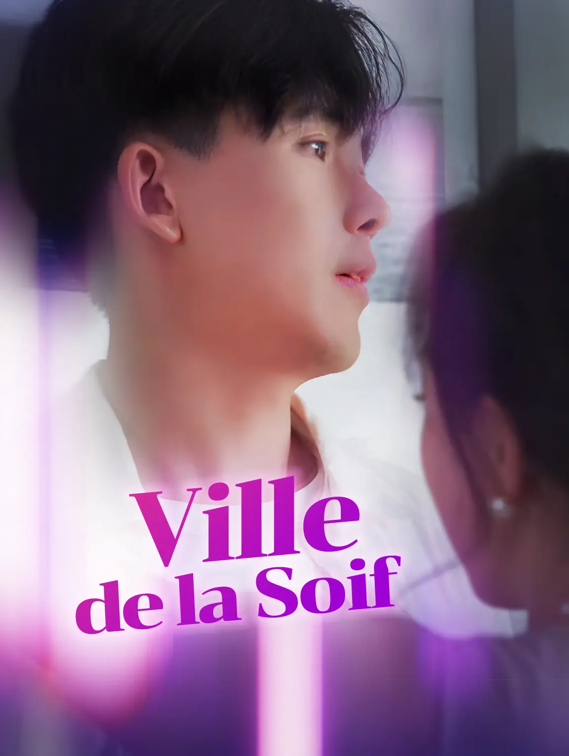 Ville de la Soif