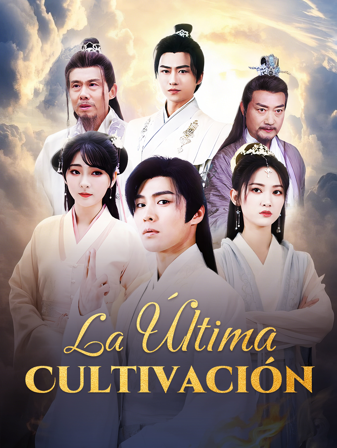 La Última Cultivación