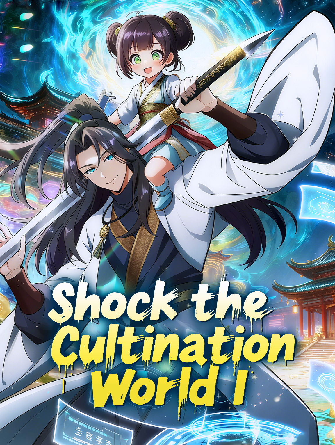 Shock the Cultination World I