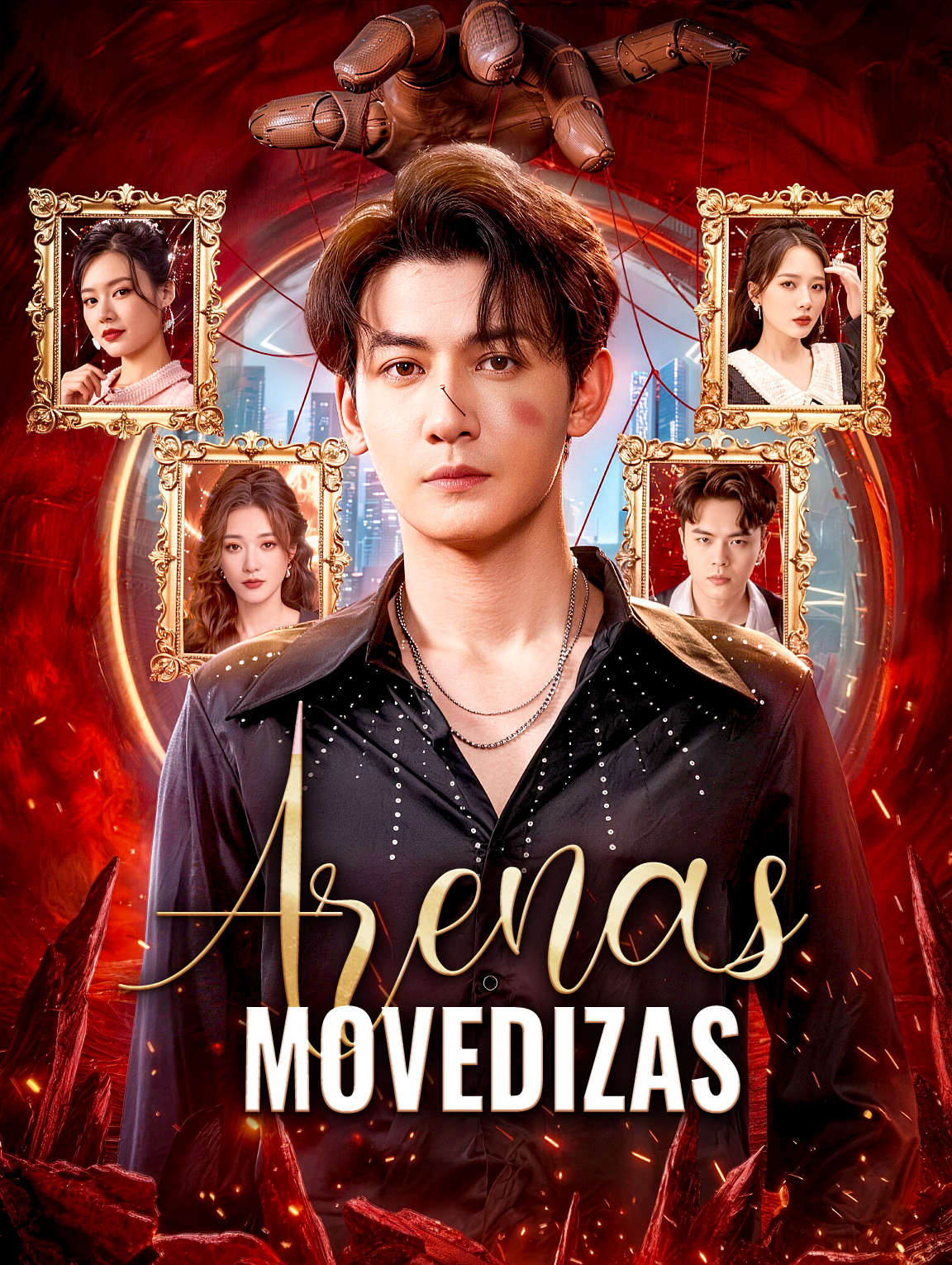 Arenas Movedizas